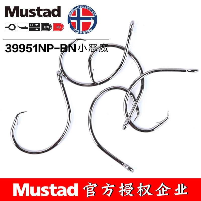 MUSTAD 39951 #   Ami da pesca  - Fishing Hook Circle recensione e prezzo